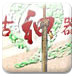 C7C7.cpp客户端