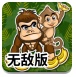 篮球赌注软件app手机版
