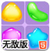 葡萄官网下载电脑免费版