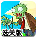 Keep 奖牌携手哈利·波特：用运动点亮魔法世界