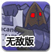 Ng体育下载正式版