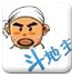 曾经的