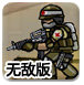 多米体育app下载官网电脑免费版