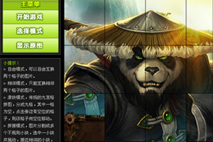 3377体育APP登录入口正式版