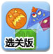 多米体育app官网手机版