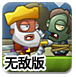 万博ManBetx平台登录正式版