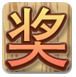 互联网大厂开始“重仓”南京