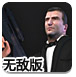 王毅在结束出席东亚合作年度系列外长会后接受中国媒体采访