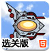 加科思-B拟使用最多1亿港元的资金进行建议股份购回