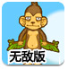 u8收费平台手机版