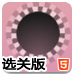 Kaiyun官方下载最新版本免费版