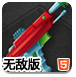 助赢app官方下载桌面版客户端