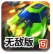 创新奇智7月11日斥资172.82万港元回购30万股