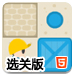 一员工涉嫌职务侵占！元隆雅图：已报案