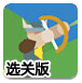 自己接单的平台免费版