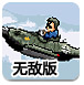 提提电竞app下载赏金赛免费版