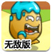 yobo体育桌面版客户端