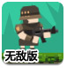 知情人士：哥大即将与特朗普政府达成和解以重获被冻结资金