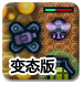 万博全站APP桌面版客户端