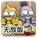 黄金城免费版