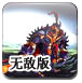3377官方免费下载安装手机版