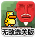 美国升级关税攻势