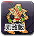 雇员心态调查：几乎所有人都觉得自己薪资过低