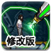 冠赢国际app免费版