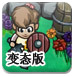 年报存在虚假记载！观典防务（688287）收到证监局《行政处罚事先告知书》