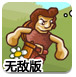 篮球赌注软件app电脑免费版