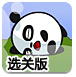 依波路获Full Day Limited增持220万股 每股作价1港元