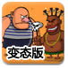 QY千亿球友官网电脑免费版