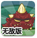 比特币突破12万美元