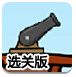 Grok在特斯拉部分美国车型可用 且无法与车辆交互