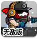 广发策略：全球股市对特朗普关税脱敏的背后