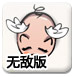 思派健康午前涨超5% 国家医保局将首次制定商保创新药目录公司有望显著受益