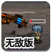 Kaiyun官方下载最新版本正式版