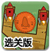 必赢登录入口app官网桌面版客户端
