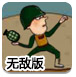 港股金融板块走强！港股通红利ETF（513530）标的指数点位创2019年以来新高