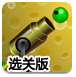 yobo最新版官网登录免费版