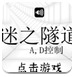 聚焦优质现金流资产，富国中证800自由现金流ETF联接今日发行