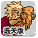 交大昂立（600530）投资者索赔分析