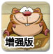 全球最强AI模型？Grok-4继续拉动算力硬件需求，重仓国产AI的589520场内飘红，石头科技涨超10%！