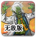 兖矿能源完成收购西北矿业股权及向西北矿业增资