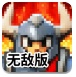 四大证券报头版头条内容精华摘要_2025年7月14日_财经新闻