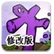 创新奇智7月11日斥资172.82万港元回购30万股