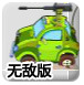 8868在线官网登录入口电脑免费版
