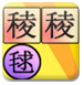 QY千亿球友官网电脑免费版