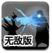 必赢登录入口app官网客户端