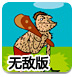 特朗普集团将在罗马尼亚首都建特朗普大厦